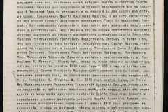 0151-001-0764-011