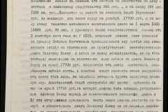 0151-001-0764-013