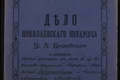 0151-001-0766-001