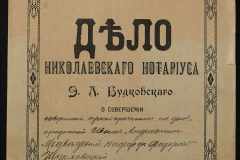 0151-001-0767-001
