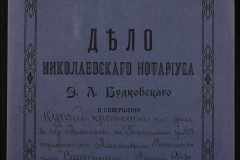 0151-001-0768-001
