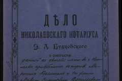 0151-001-0769-001