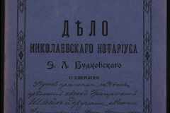 0151-001-0770-001