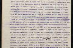 0151-001-0770-004