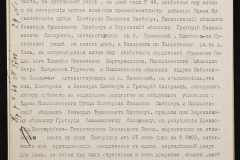 0151-001-0770-006