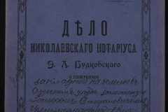 0151-001-0771-001