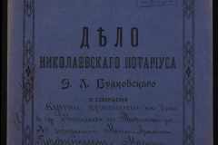 0151-001-0772-001