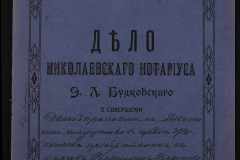 0151-001-0773-001