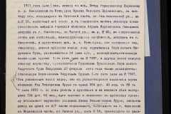 0151-001-0773-003