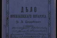 0151-001-0774-001