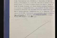 0151-001-0774-004