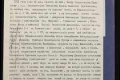 0151-001-0774-007