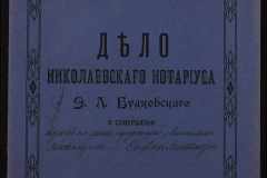 0151-001-0775-001