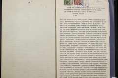 0151-001-0775-006