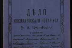 0151-001-0776-001