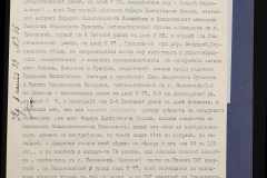 0151-001-0776-008