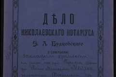 0151-001-0777-001