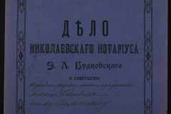 0151-001-0778-001