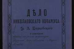 0151-001-0779-001