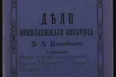 0151-001-0780-001