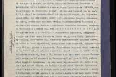 0151-001-0780-007