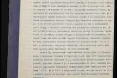 0151-001-0780-008