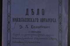 0151-001-0781-001