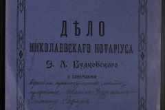 0151-001-0782-001