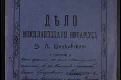 0151-001-0783-001
