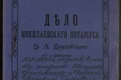 0151-001-0784-001