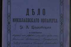 0151-001-0785-001