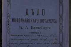 0151-001-0786-001