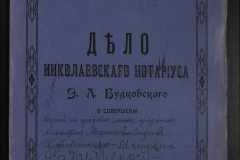 0151-001-0787-001