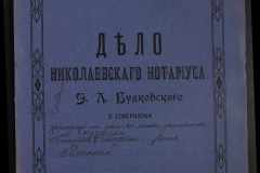 0151-001-0788-001