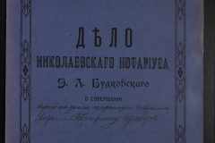 0151-001-0789-001
