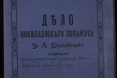 0151-001-0790-001