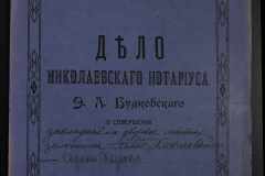 0151-001-0791-001