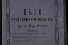 0151-001-0792-001