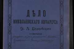 0151-001-0793-001