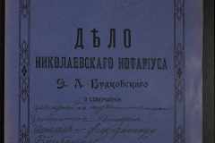 0151-001-0794-001