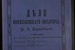 0151-001-0795-001