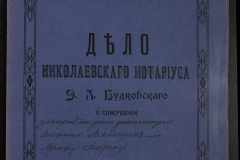 0151-001-0796-001