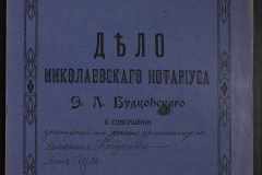 0151-001-0797-001