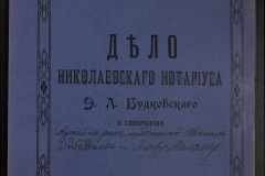 0151-001-0798-001