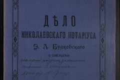 0151-001-0800-001