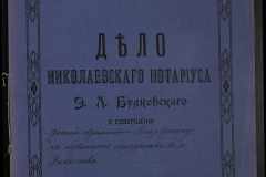 0151-001-0801-001