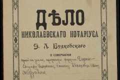 0151-001-0803-001