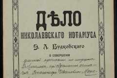 0151-001-0804-001
