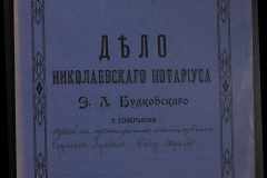 0151-001-0806-001
