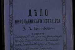 0151-001-0807-001